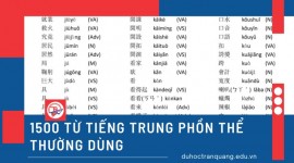 Tổng hợp 1500 từ tiếng Trung phồn thể thường dùng bạn cần biết!
